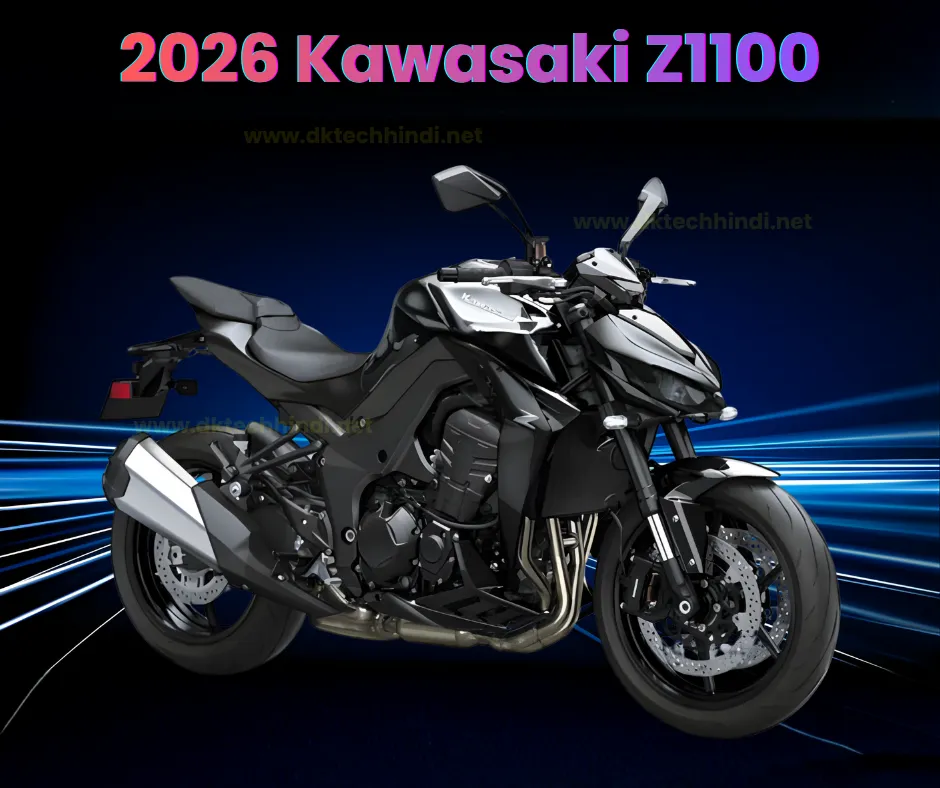 2026 Kawasaki Z1100