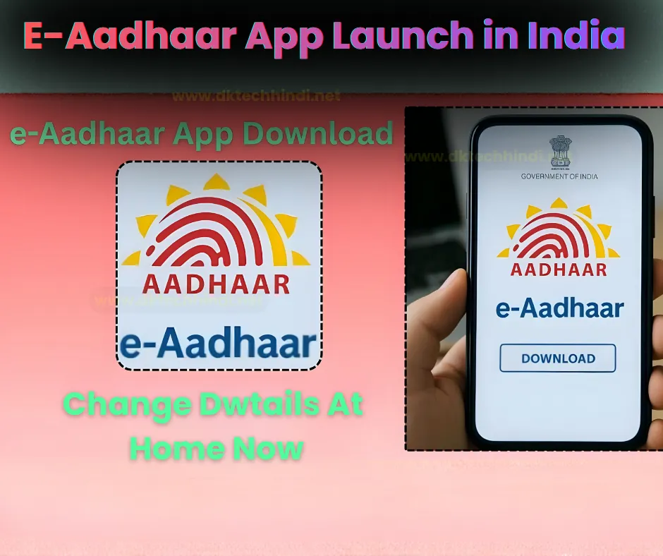 E-Aadhaar App Launch in India