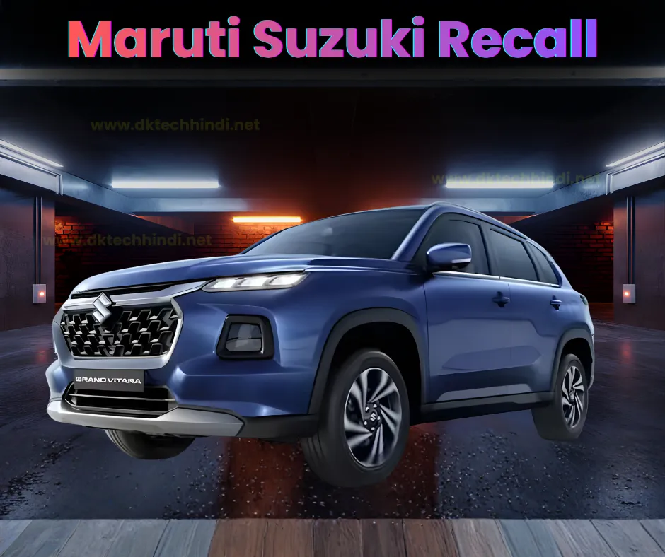 Maruti Suzuki Recall Latest News