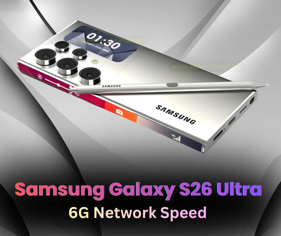 Samsung Galaxy S26 Ultra